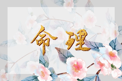 搬家择吉日_择吉皇历一万年历_择吉日查询表