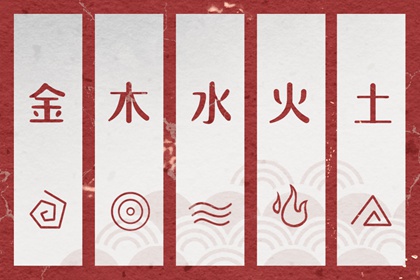 周易择吉老黄历 老黄历择曰 择吉皇历老黄历