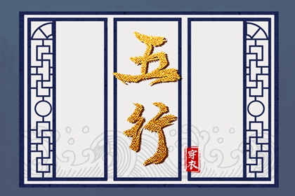 老皇历择吉 择吉皇历查询 黄历老黄历查询择吉黄历