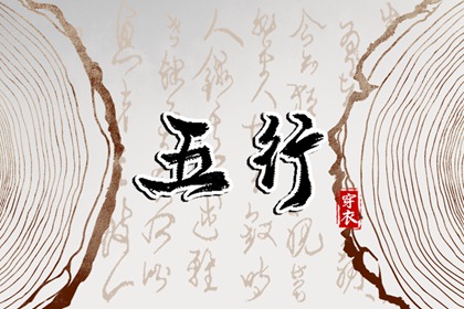 择吉老黄历|择吉老皇历|择吉老黄历汉典万年历