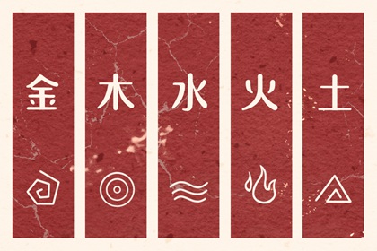 汉典择吉老黄历_老黄历择吉日吉时查询_择吉日查询表