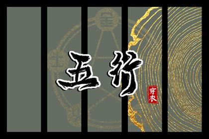 择吉老皇历|择吉皇历(最新版本)|择吉皇历查询